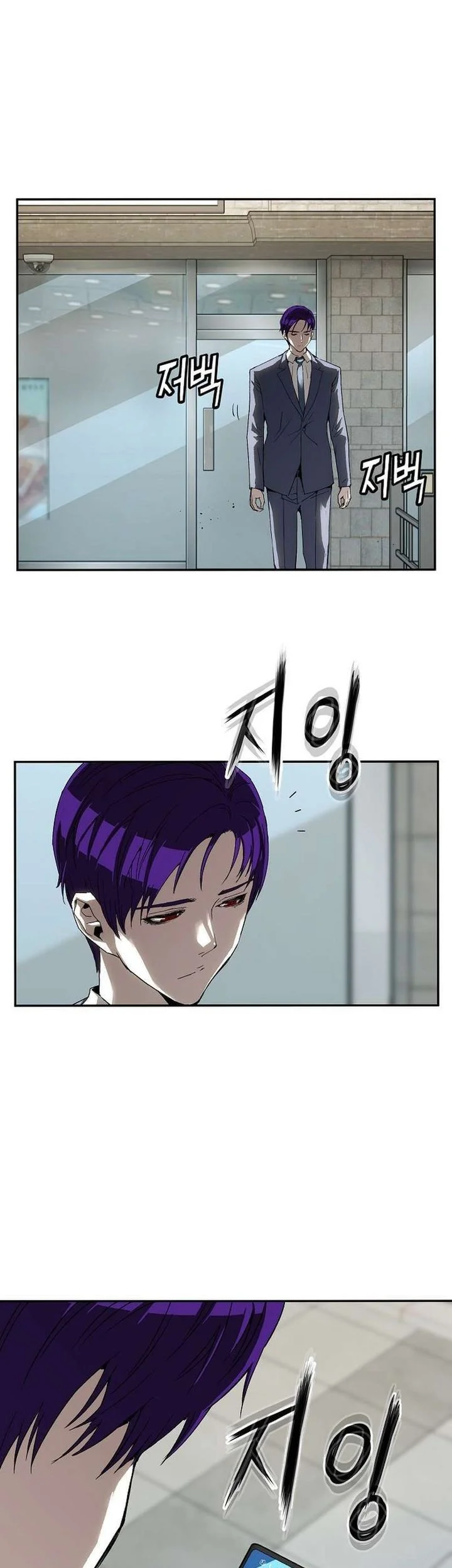 The Villain’s Profiler Chapter 28 - halaman 16