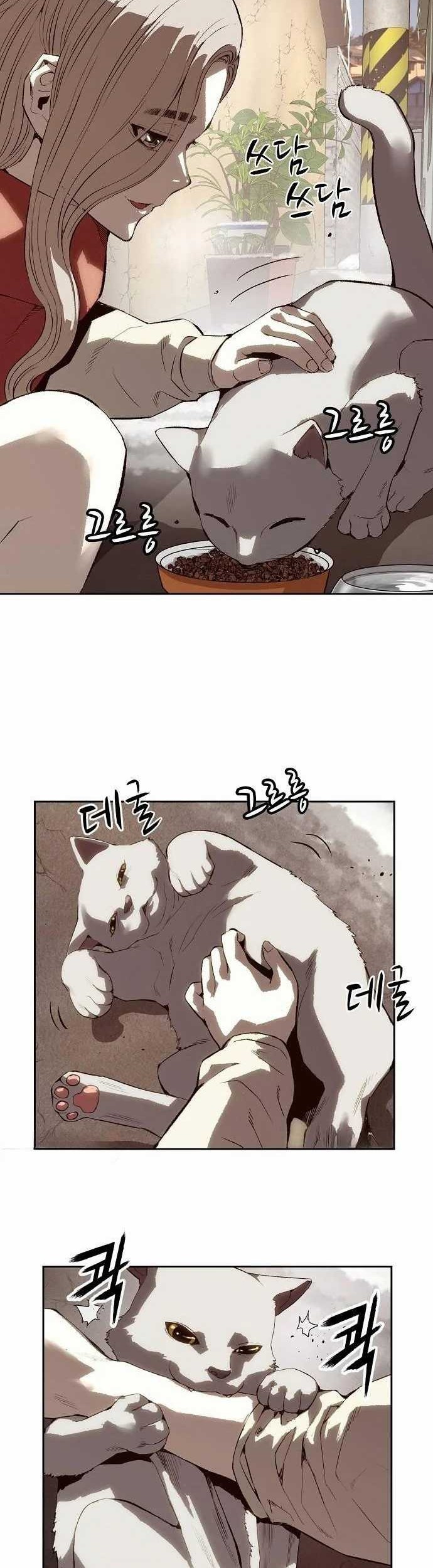 The Villain’s Profiler Chapter 3 - halaman 63