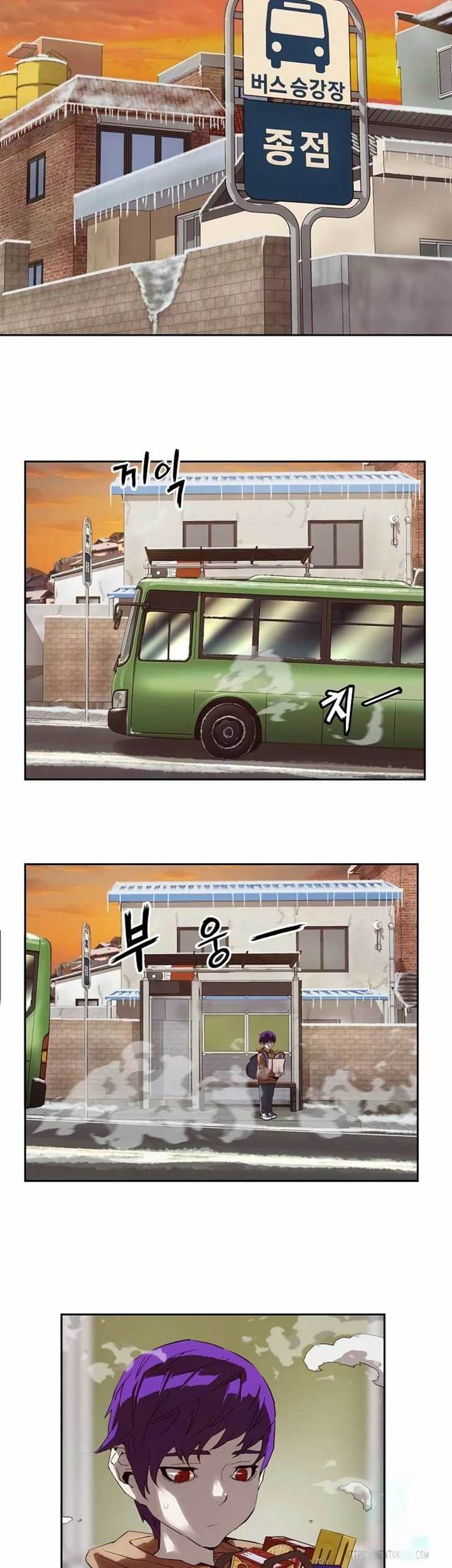The Villain’s Profiler Chapter 4 - halaman 54