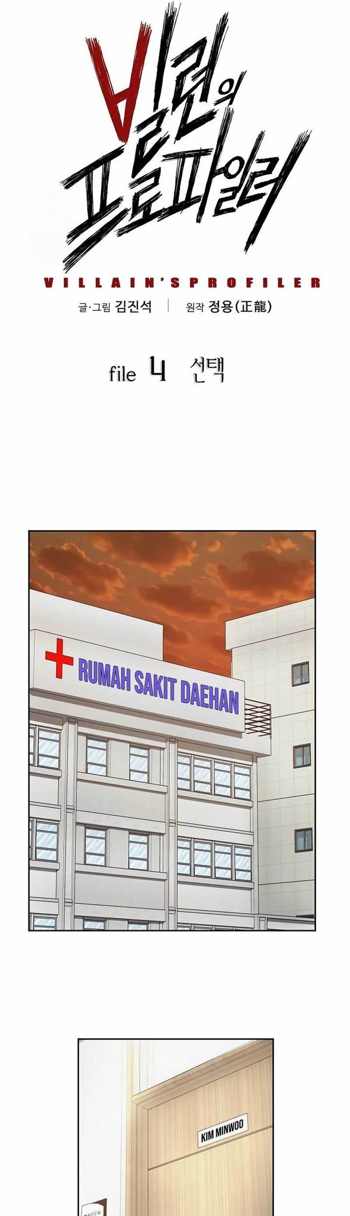 The Villain’s Profiler Chapter 4 - halaman 7