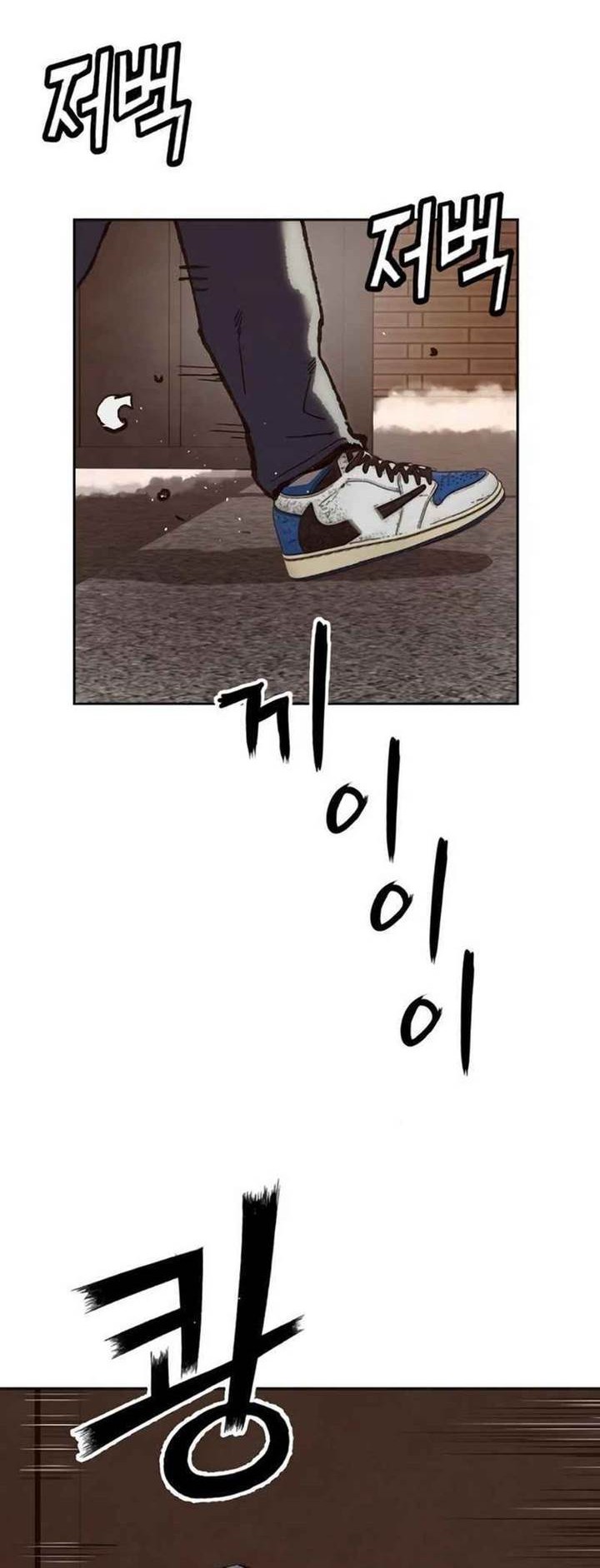 The Villain’s Profiler Chapter 6 - halaman 58