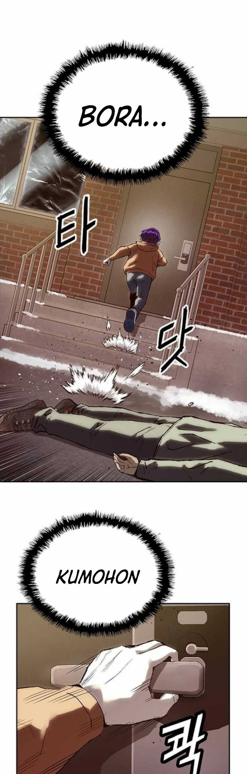 The Villain’s Profiler Chapter 7 - halaman 39