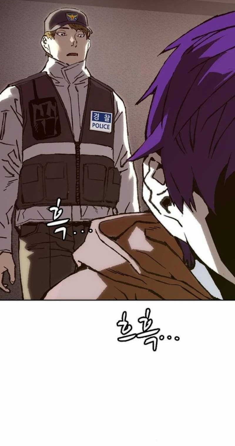 The Villain’s Profiler Chapter 7 - halaman 50