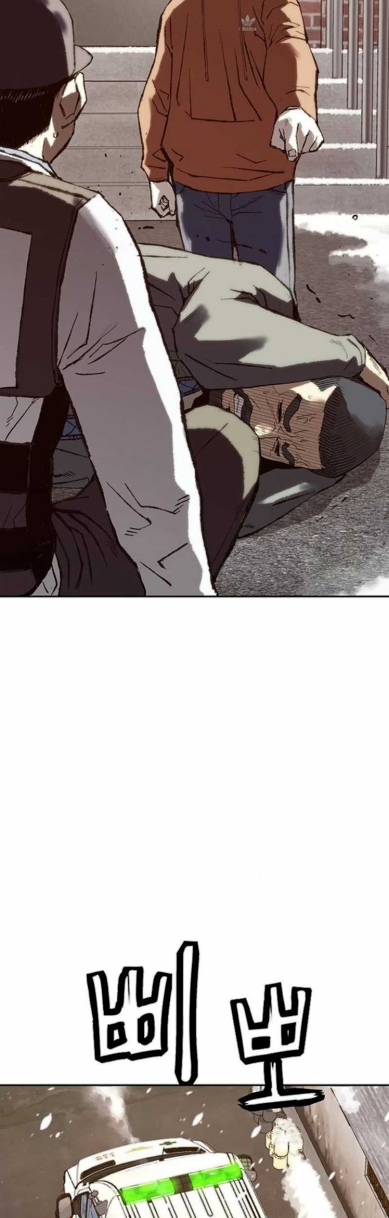 The Villain’s Profiler Chapter 7 - halaman 65