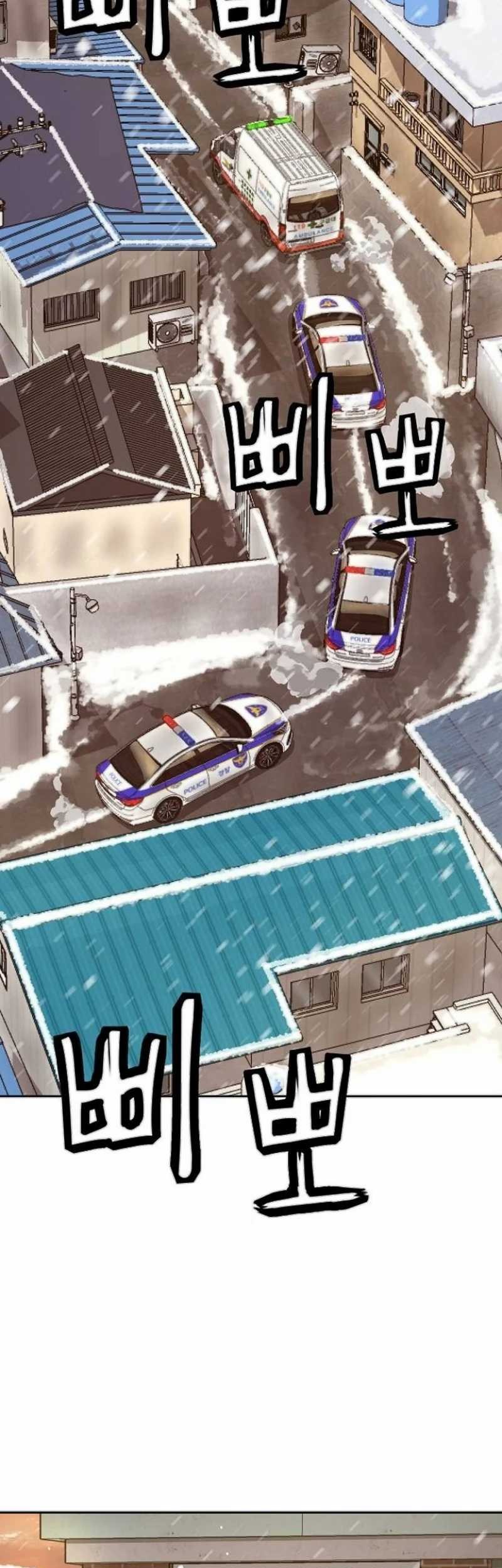 The Villain’s Profiler Chapter 7 - halaman 67