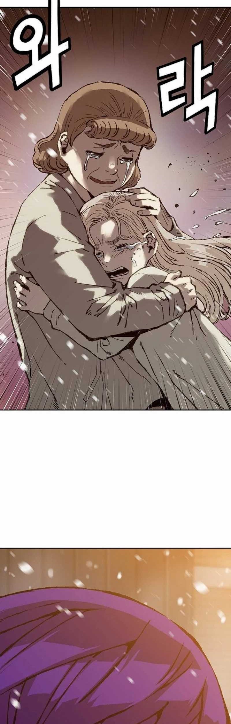 The Villain’s Profiler Chapter 7 - halaman 70