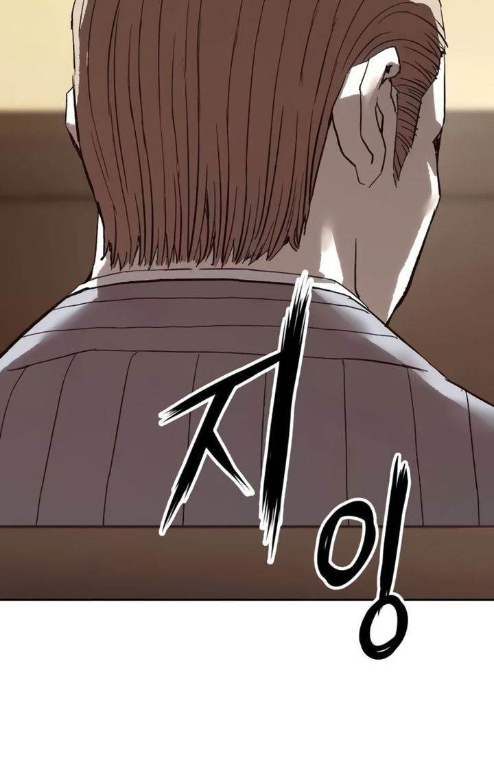 The Villain’s Profiler Chapter 9 - halaman 75