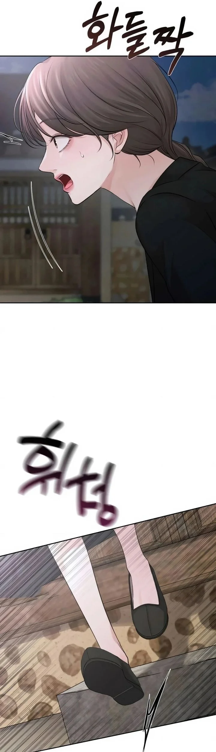 The Villain's Pure Love Chapter 11 - halaman 59