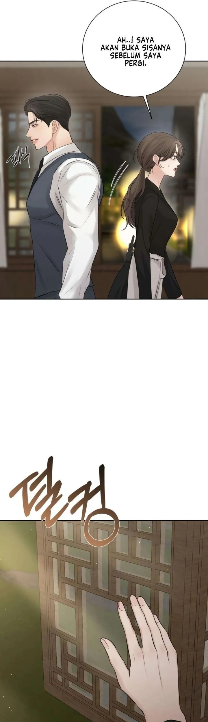 The Villain's Pure Love Chapter 12 - halaman 77