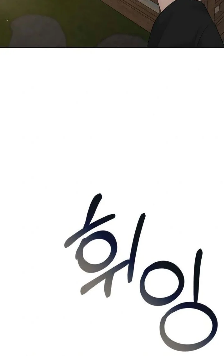 The Villain's Pure Love Chapter 12 - halaman 78