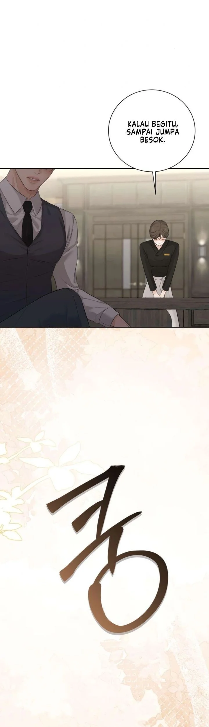 The Villain's Pure Love Chapter 12 - halaman 83