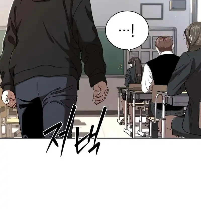 The Villain's Pure Love Chapter 14 - halaman 40