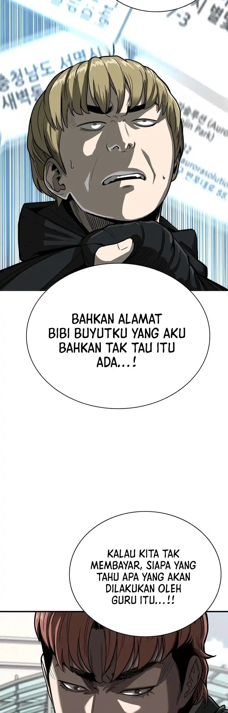 The Villain's Pure Love Chapter 14 - halaman 54