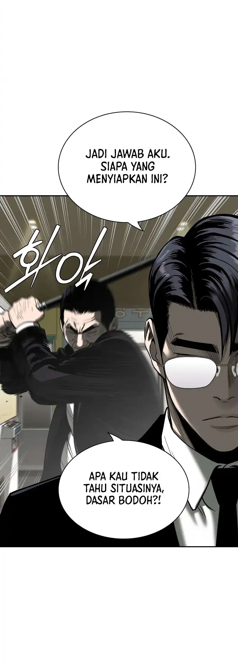 The Villain's Pure Love Chapter 15 - halaman 77