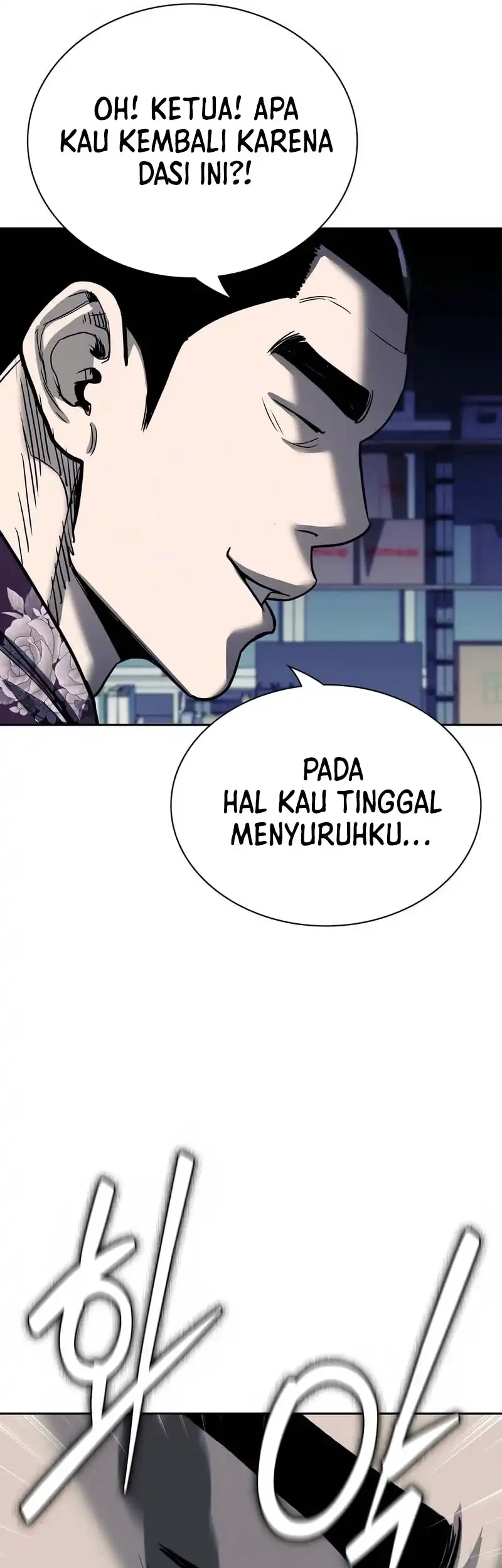 The Villain's Pure Love Chapter 16 - halaman 80