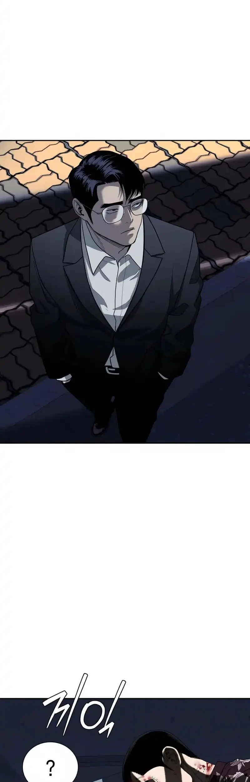 The Villain's Pure Love Chapter 16 - halaman 82