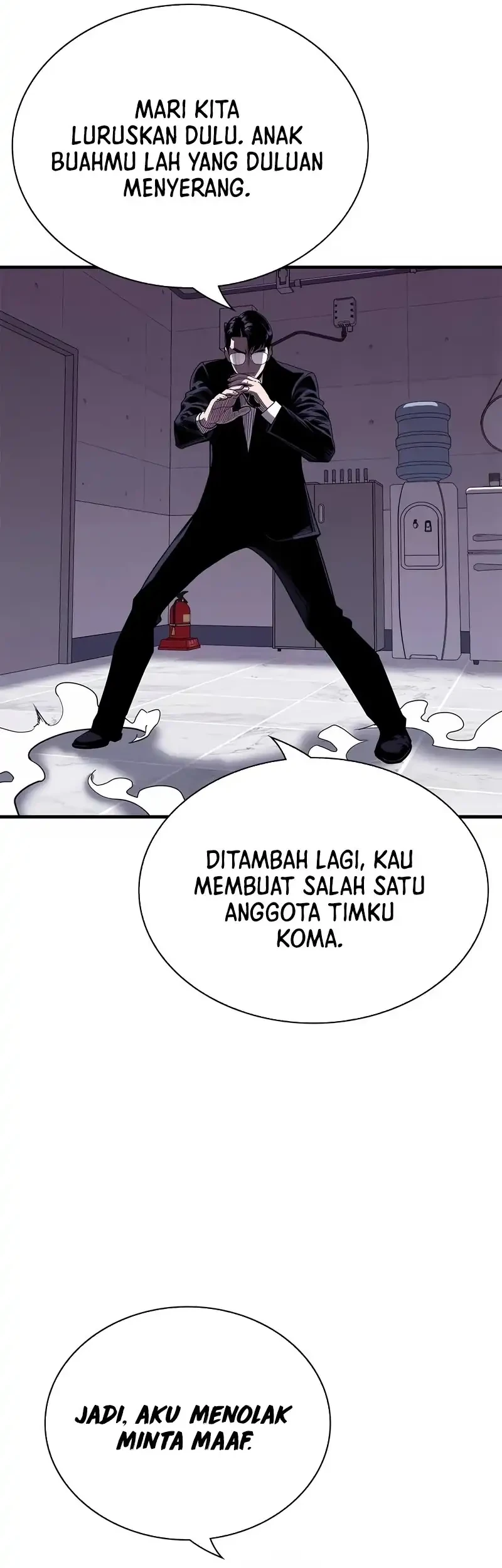 The Villain's Pure Love Chapter 17 - halaman 18