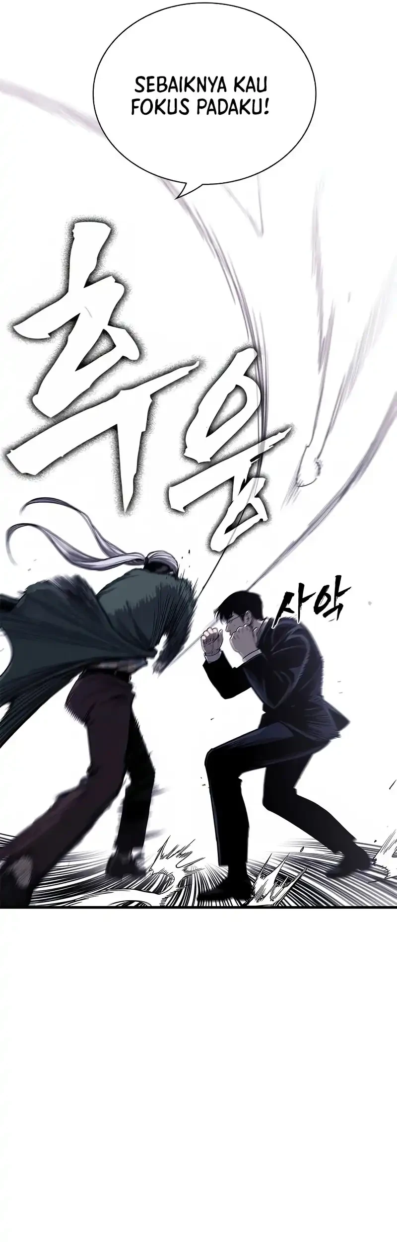 The Villain's Pure Love Chapter 17 - halaman 26