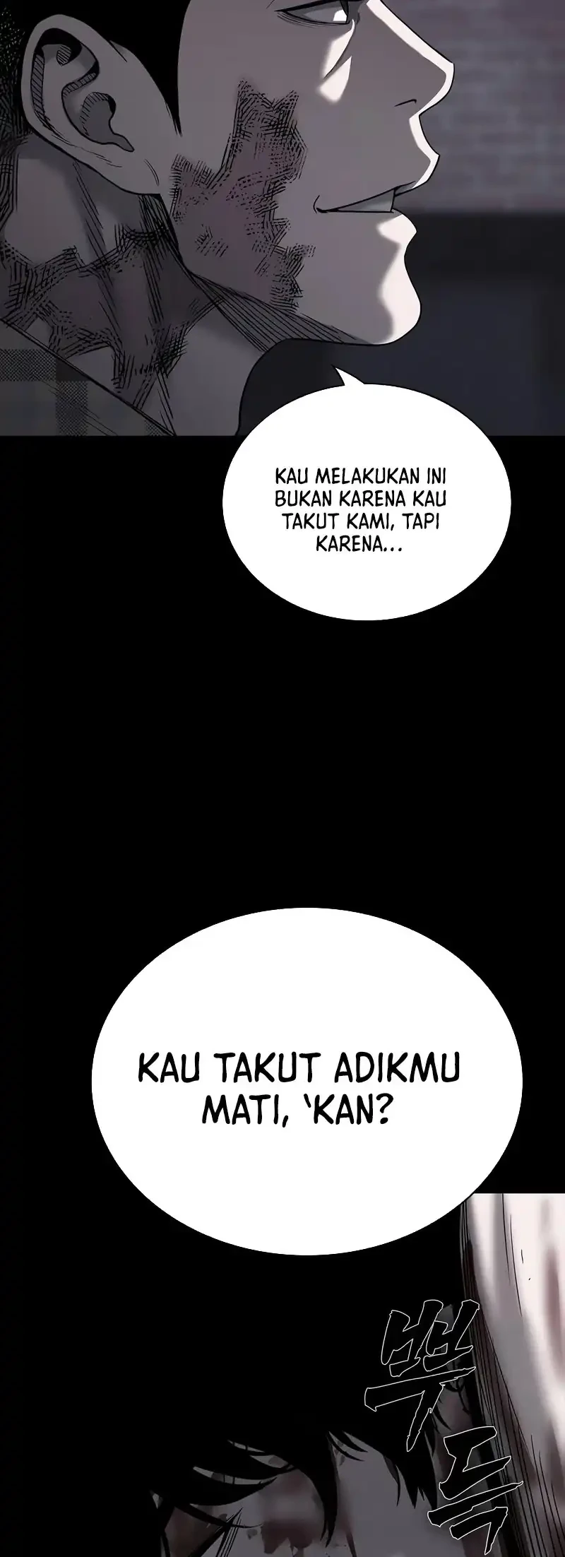 The Villain's Pure Love Chapter 17 - halaman 5
