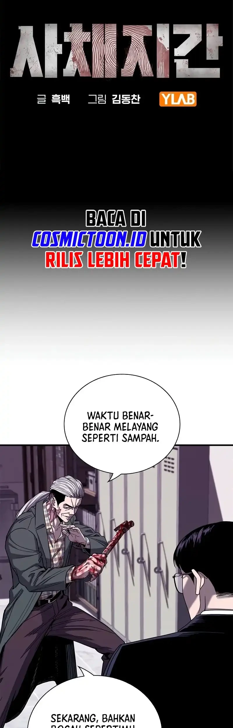The Villain's Pure Love Chapter 17 - halaman 9