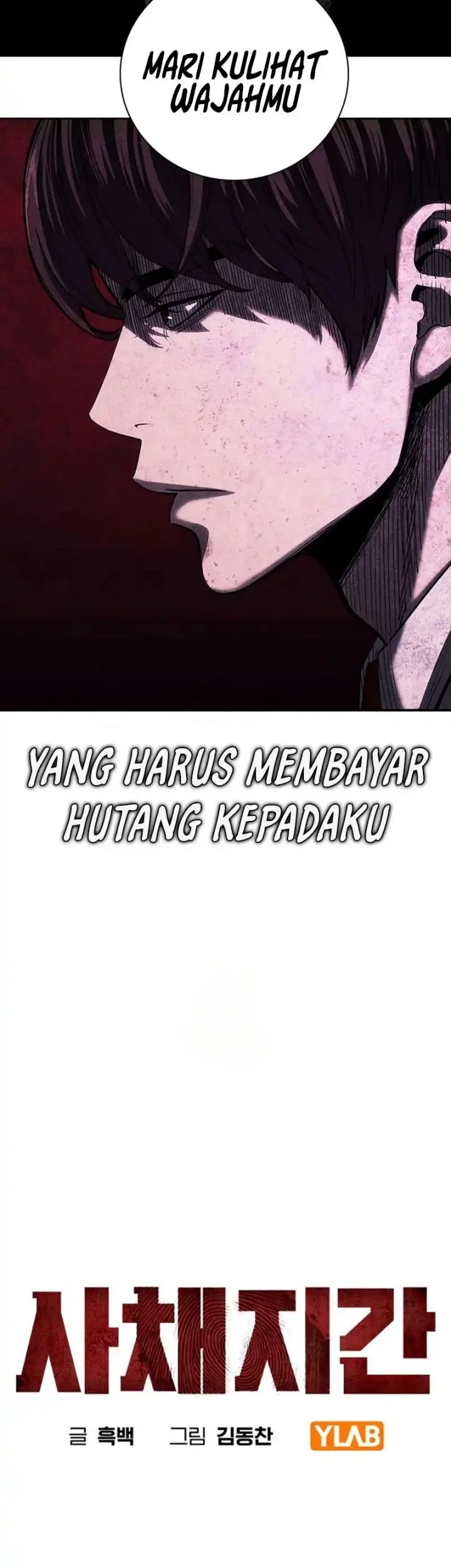 The Villain's Pure Love Chapter 18 - halaman 16