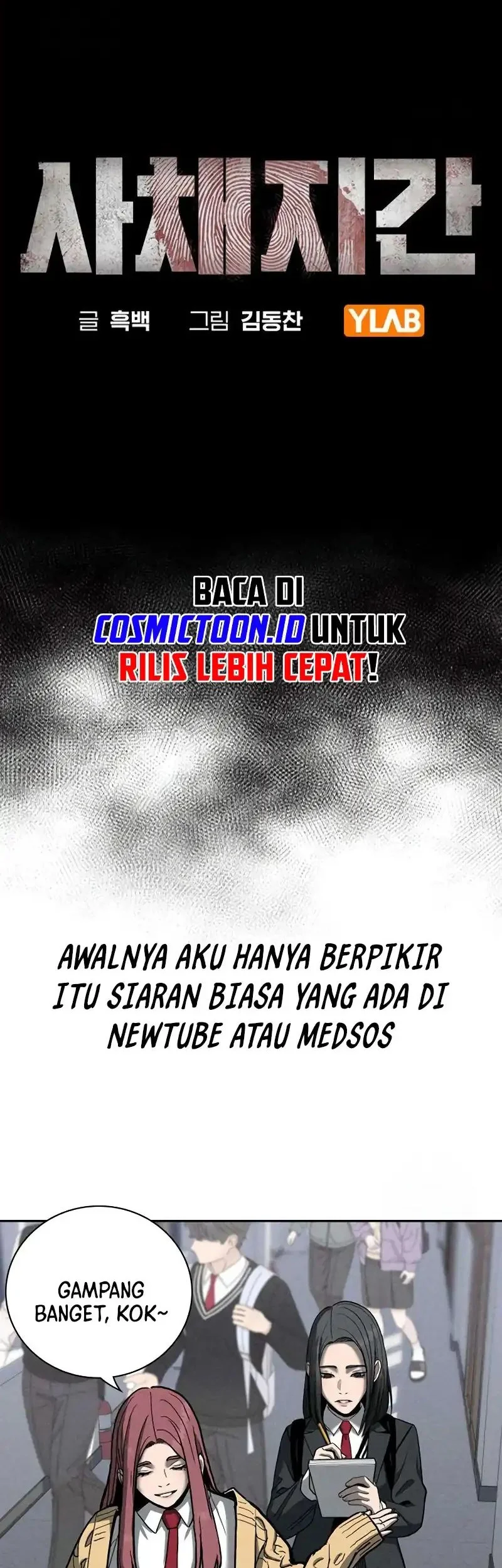 The Villain's Pure Love Chapter 19 - halaman 9