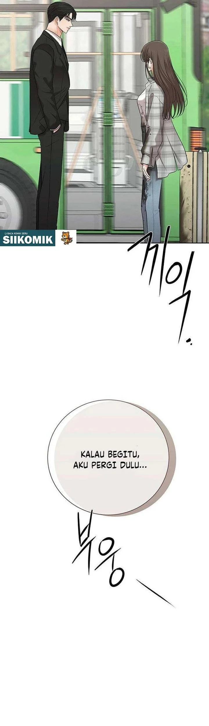 The Villain's Pure Love Chapter 2 - halaman 13
