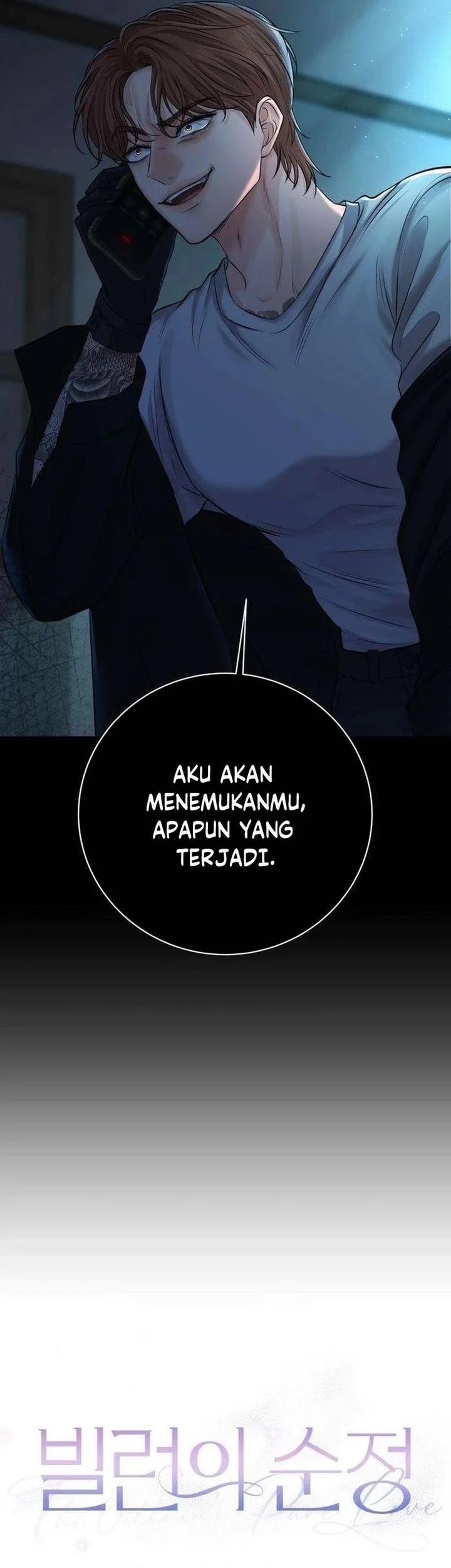 The Villain's Pure Love Chapter 3 - halaman 17