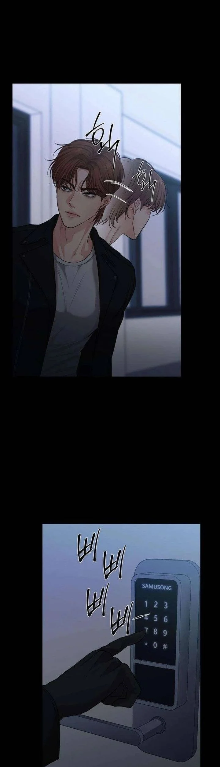 The Villain's Pure Love Chapter 3 - halaman 5
