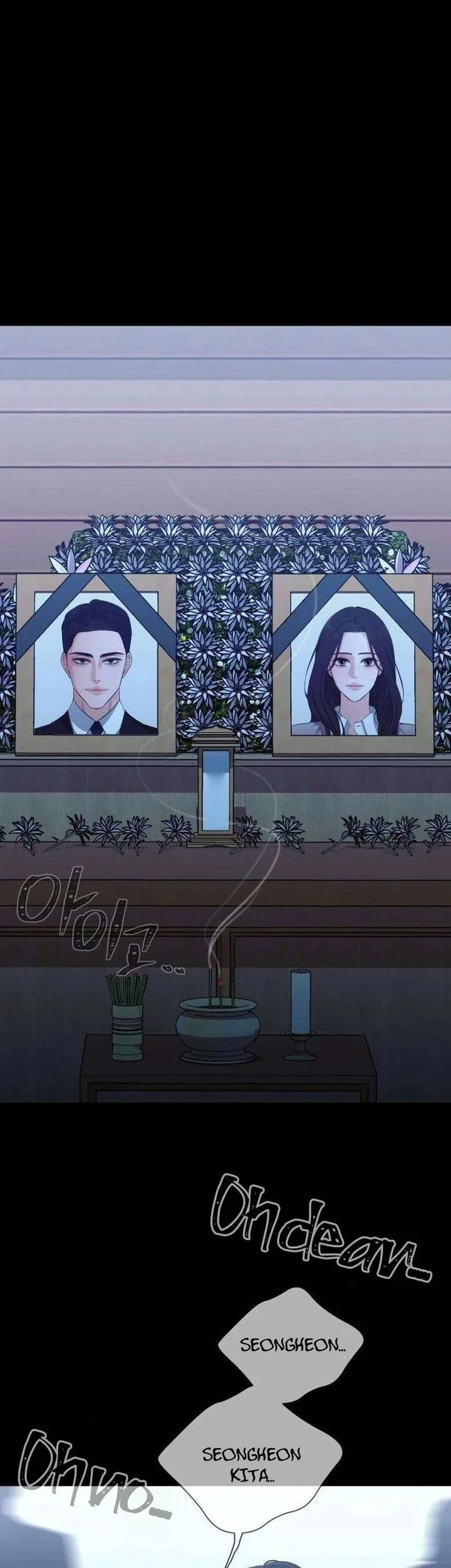 The Villain's Pure Love Chapter 3 - halaman 68