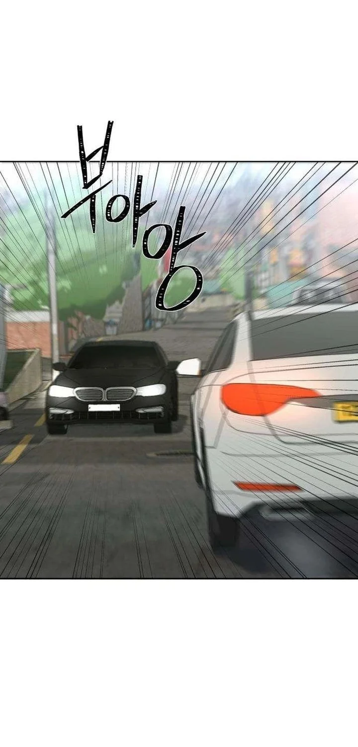 The Villain's Pure Love Chapter 5 - halaman 88