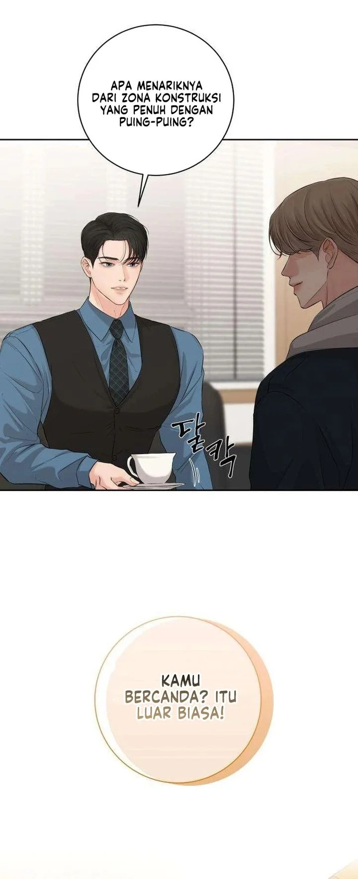 The Villain's Pure Love Chapter 7 - halaman 13