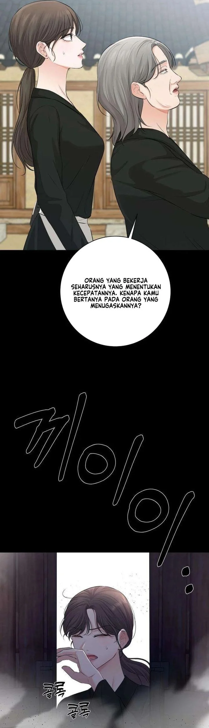The Villain's Pure Love Chapter 7 - halaman 45