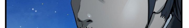 The Wanderer Chapter 18.2 - halaman 23