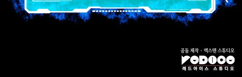 The Wandering Knight's Survival Manual Chapter 10 - halaman 151