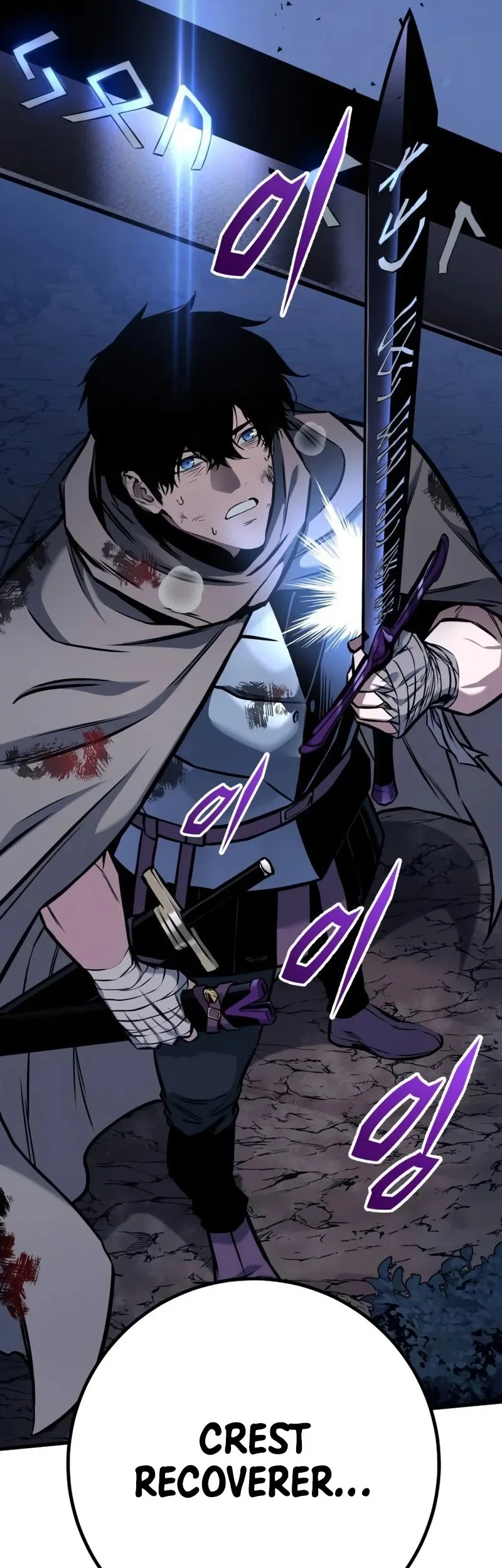 The Wandering Knight's Survival Manual Chapter 10 - halaman 81