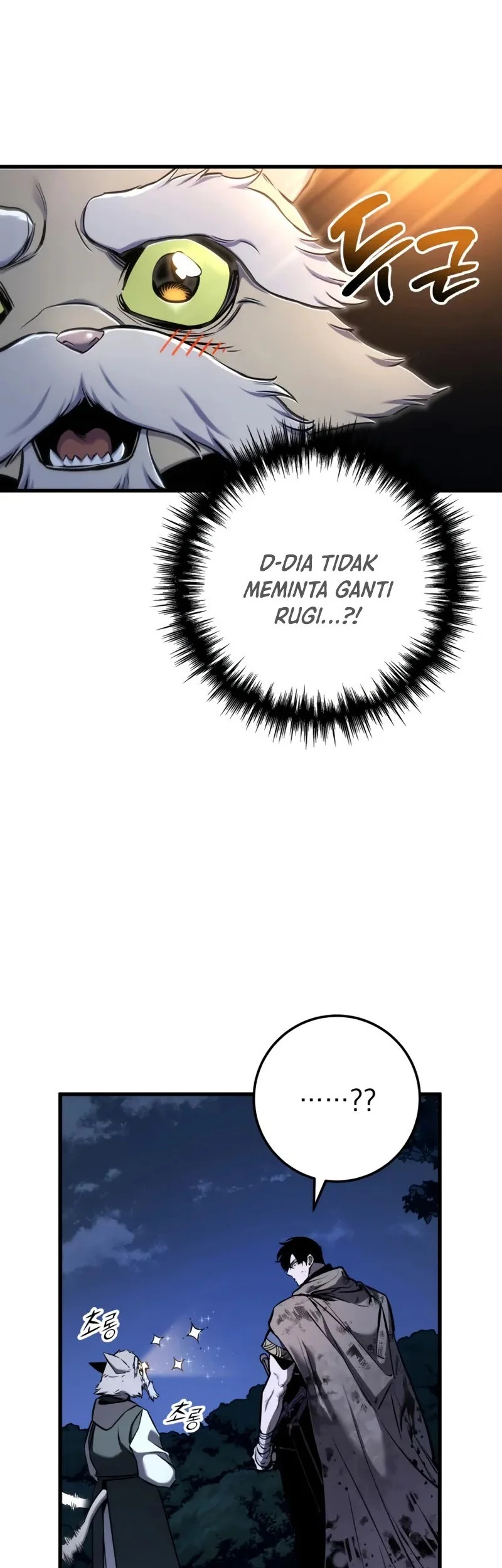 The Wandering Knight's Survival Manual Chapter 13 - halaman 11