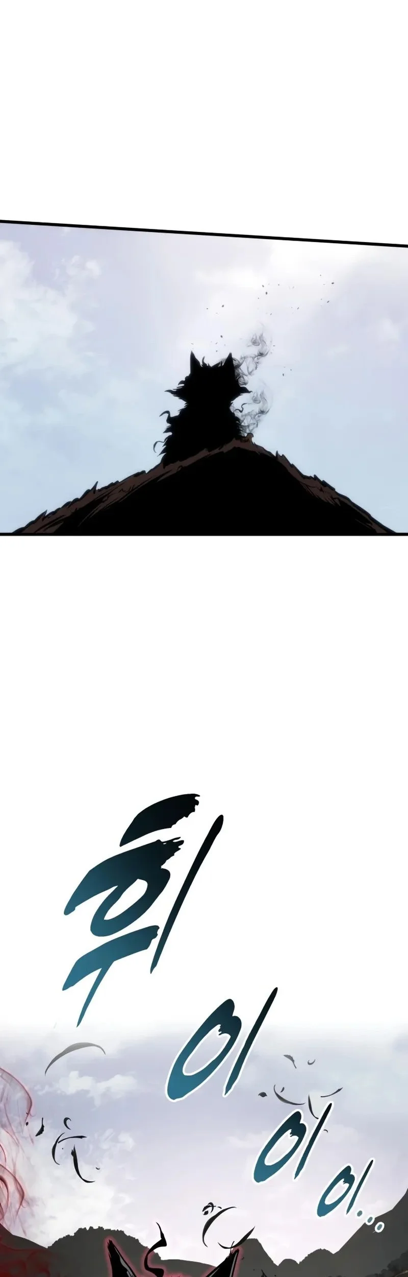 The Wandering Knight's Survival Manual Chapter 13 - halaman 72