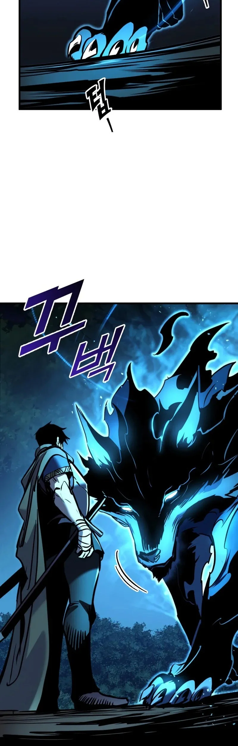 The Wandering Knight's Survival Manual Chapter 17 - halaman 74