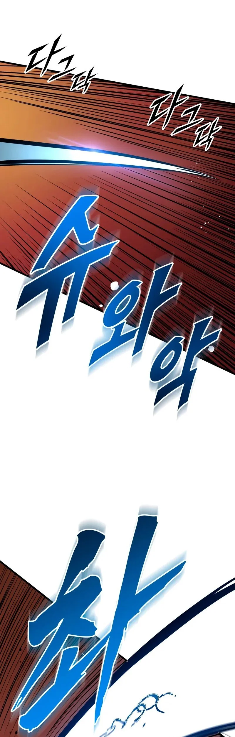 The Wandering Knight's Survival Manual Chapter 18 - halaman 86