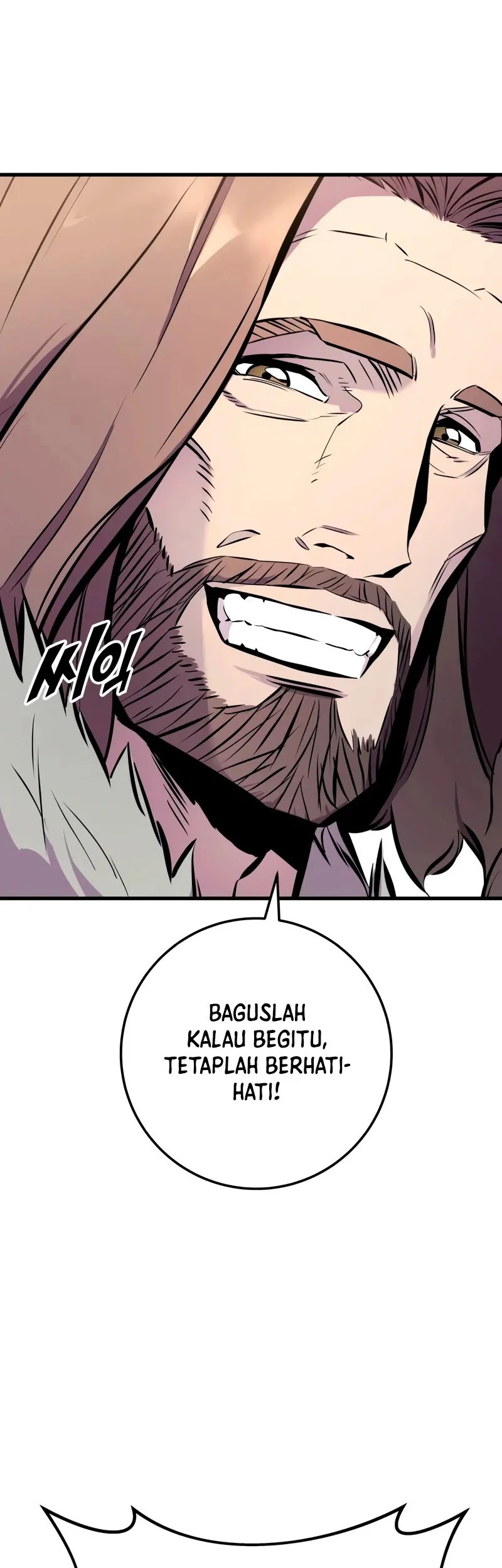 The Wandering Knight's Survival Manual Chapter 18 - halaman 94