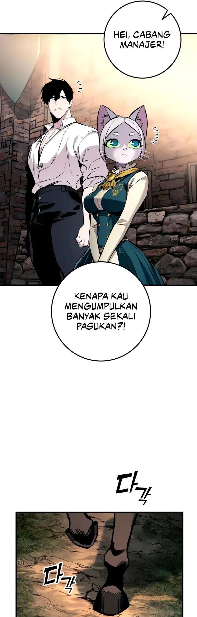 The Wandering Knight's Survival Manual Chapter 22 - halaman 42