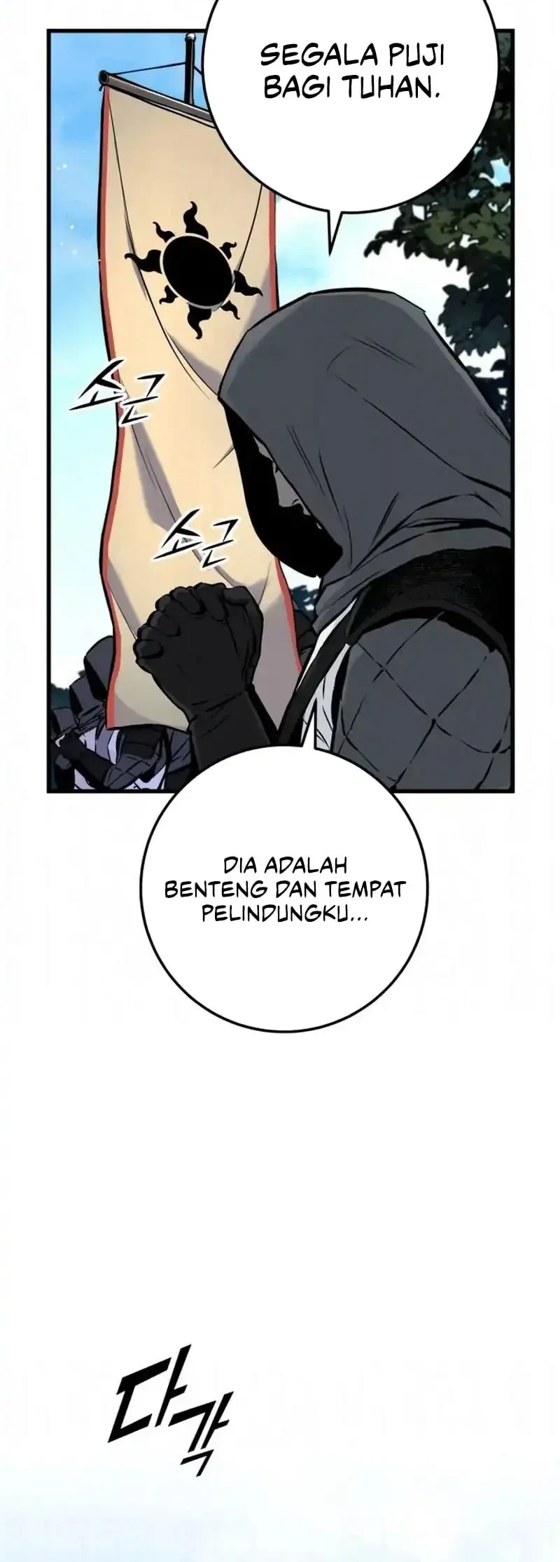 The Wandering Knight's Survival Manual Chapter 24 - halaman 4