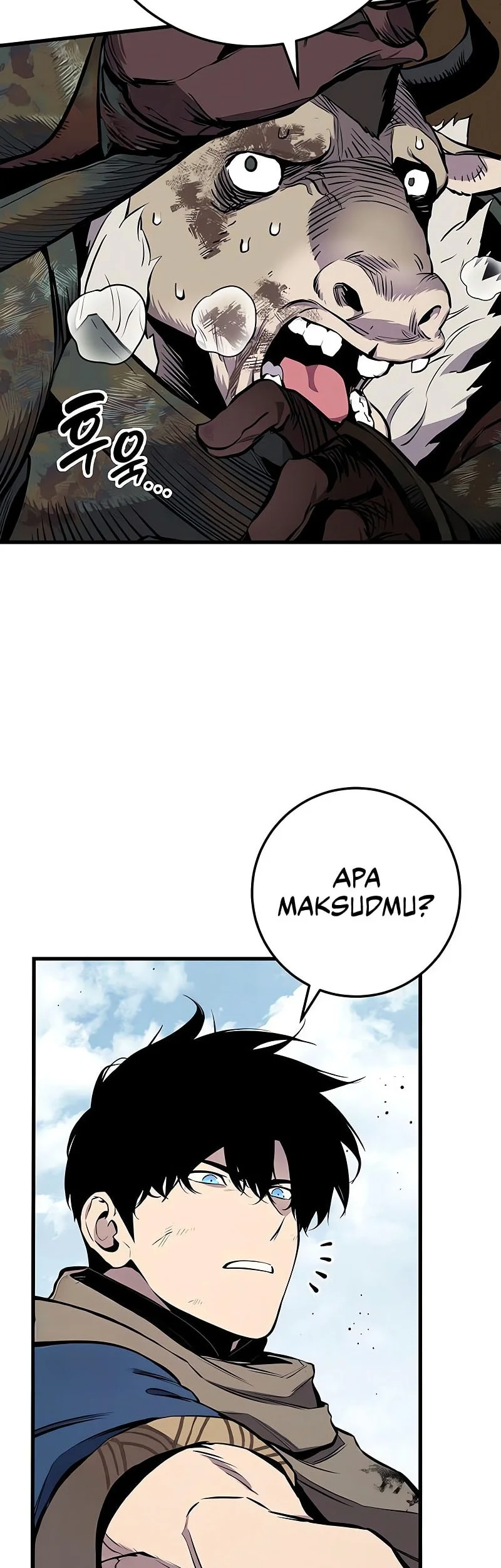 The Wandering Knight's Survival Manual Chapter 26 - halaman 78