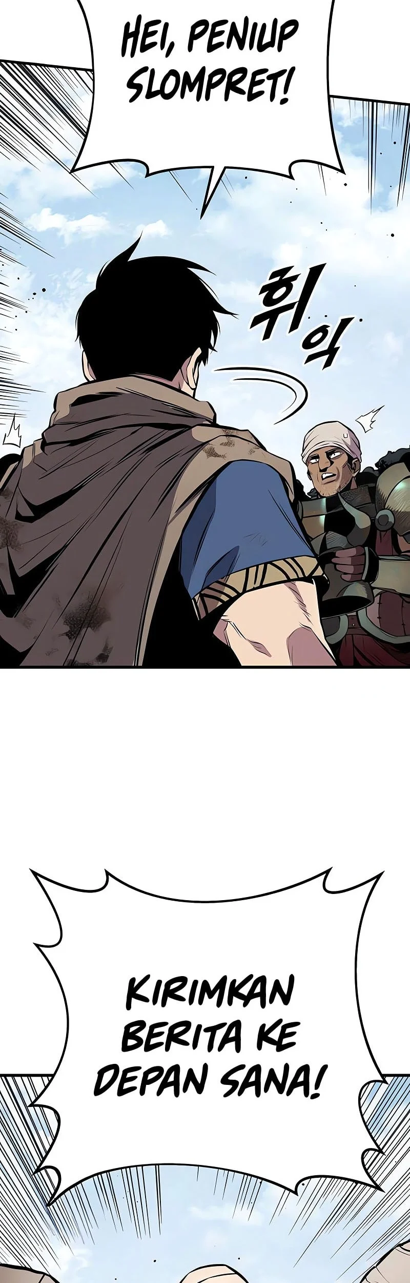 The Wandering Knight's Survival Manual Chapter 26 - halaman 82