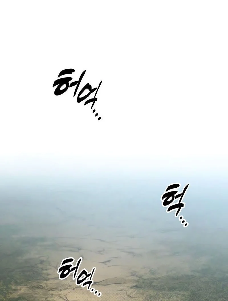 The Wandering Knight's Survival Manual Chapter 27 - halaman 33