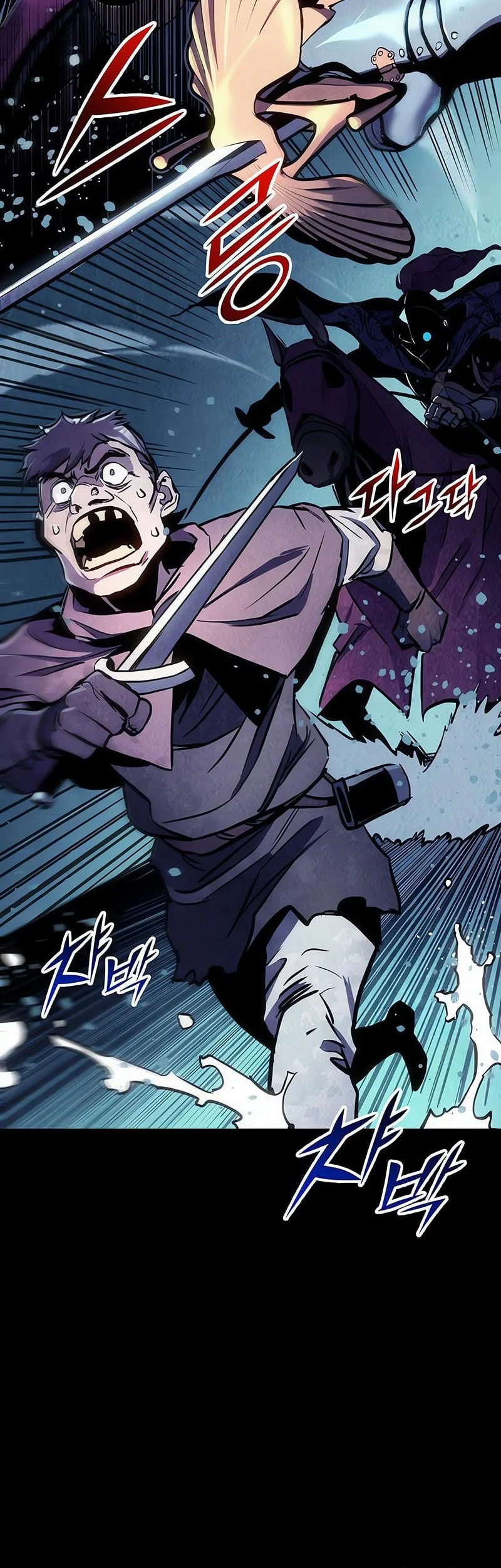 The Wandering Knight's Survival Manual Chapter 27 - halaman 45
