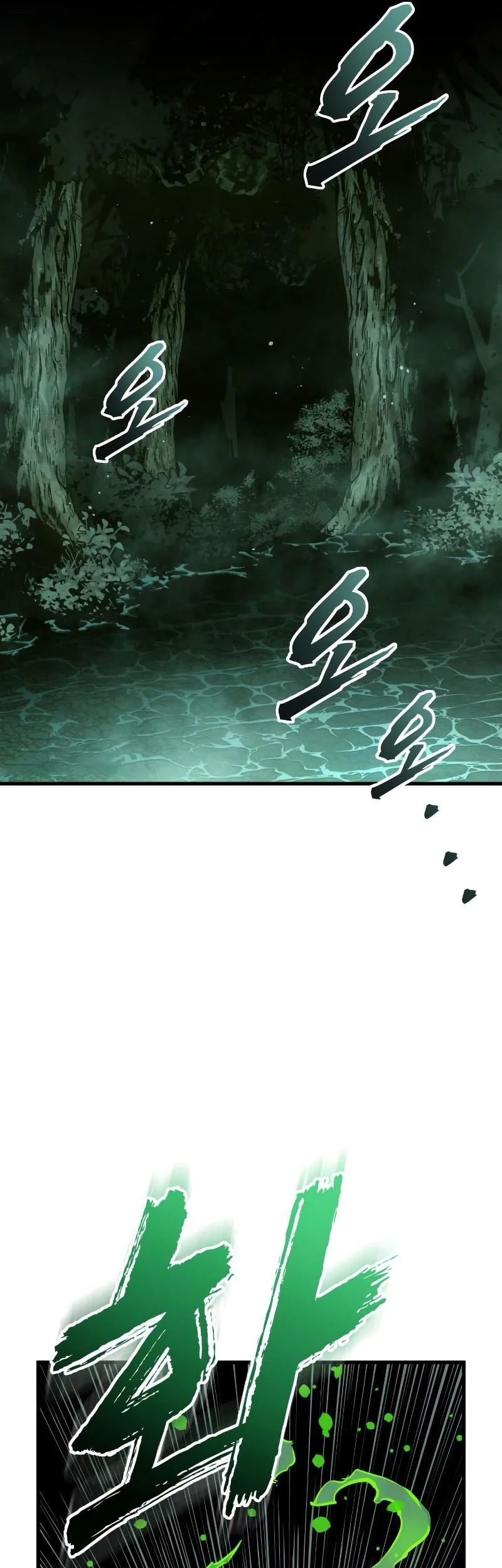 The Wandering Knight's Survival Manual Chapter 28 - halaman 17
