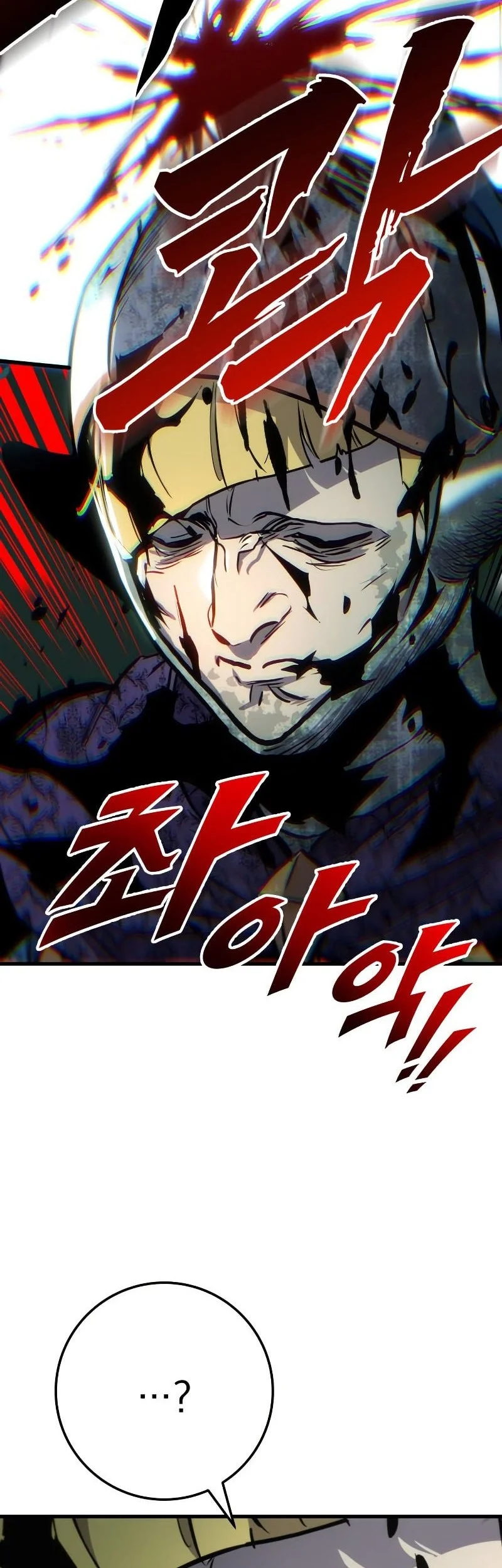 The Wandering Knight's Survival Manual Chapter 28 - halaman 78