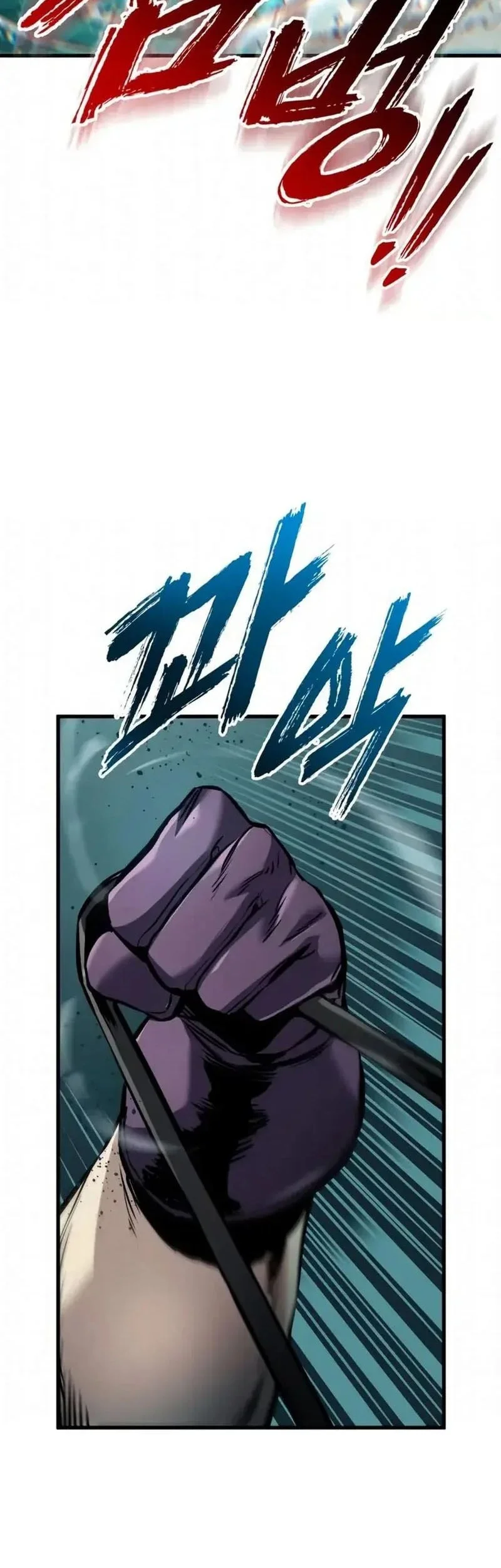 The Wandering Knight's Survival Manual Chapter 29 - halaman 44